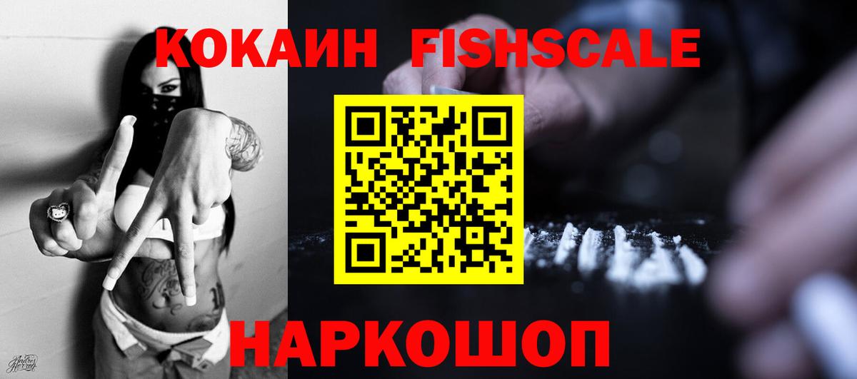 КОКАИН Перу  COCAIN  Вход с VPN  Балахна  Кокаин Колумбийский 