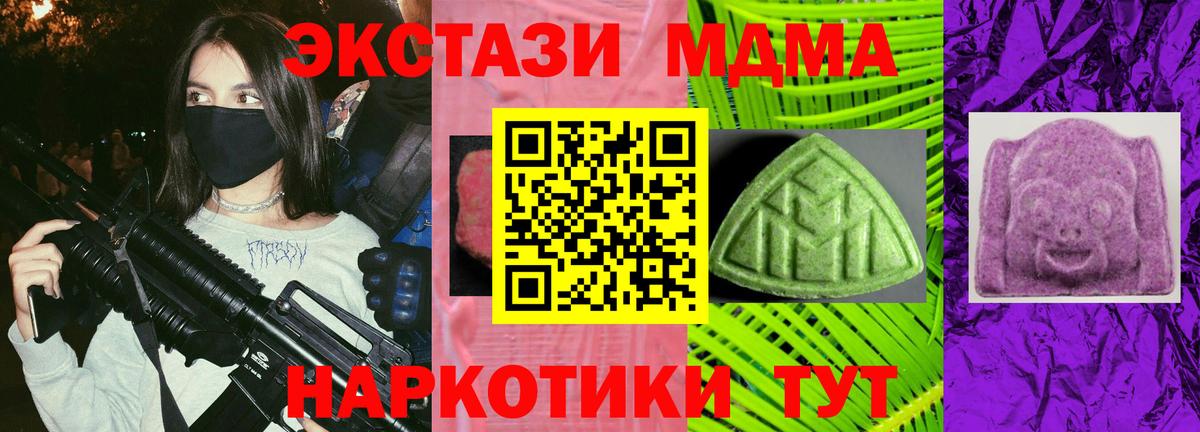 Ecstasy VHQ  Экстази Punisher  цена   Ecstasy  Балахна  Вход с VPN 