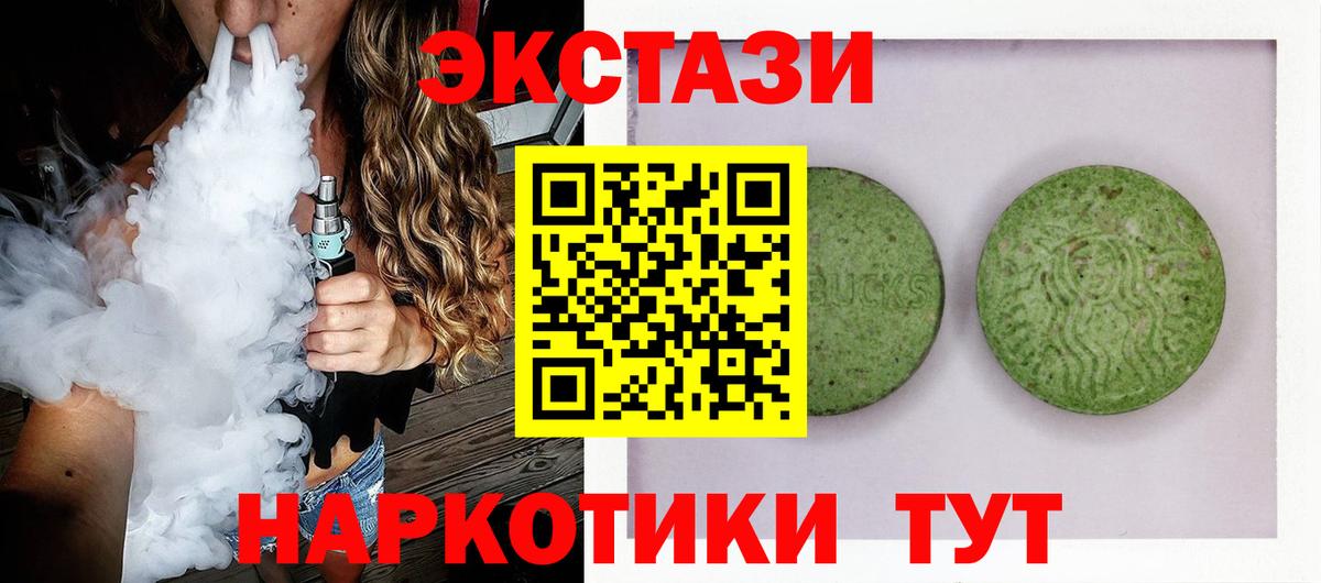 ЭКСТАЗИ Philipp Plein Балахна
