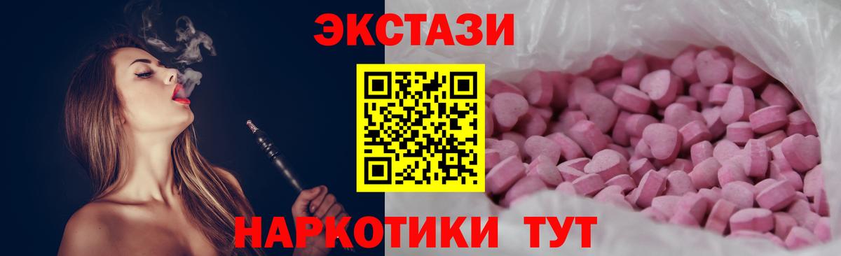A-PVP СК   Канабис  Вход с VPN  Балахна  Меф МЯУ МЯУ   COCAIN  ГАШИШ 
