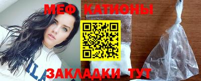 мефедрон Аргун