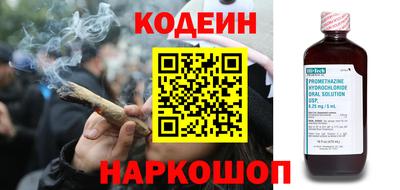 мефедрон Аргун