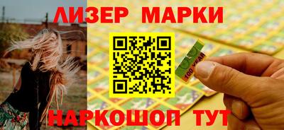 мефедрон Аргун