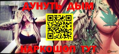 мефедрон Аргун