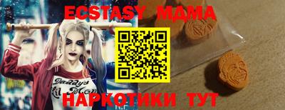 мефедрон Аргун