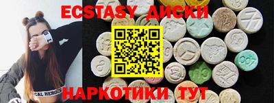 мефедрон Аргун