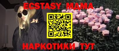 a pvp Апшеронск