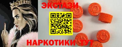 мефедрон Аргун