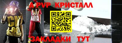 Альфа ПВП Апрелевка