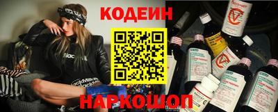 мефедрон Аргун