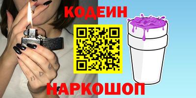 мефедрон Аргун