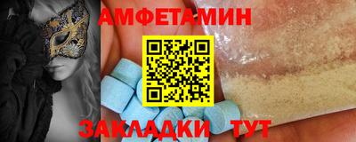 мефедрон Аргун