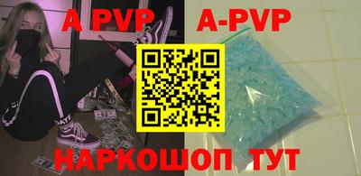 мефедрон Аргун