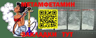Альфа ПВП Апрелевка
