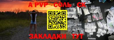 Альфа ПВП Апрелевка