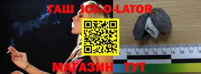 мефедрон Аргун