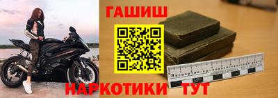 мефедрон Аргун