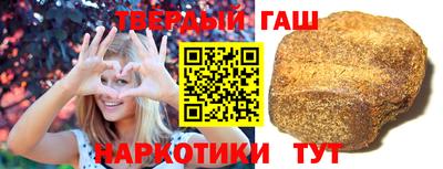 мефедрон Аргун