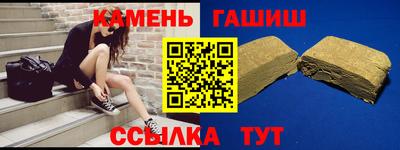 мефедрон Аргун