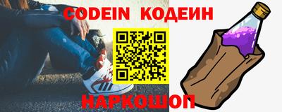 мефедрон Аргун