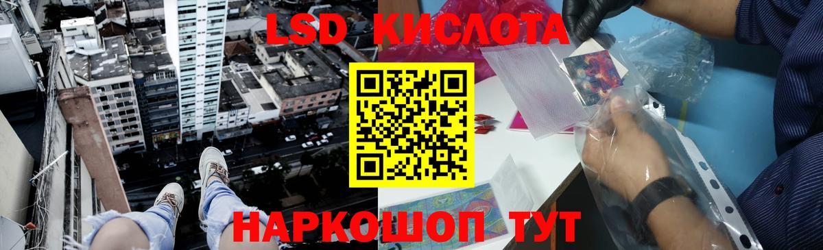 Балахна  KRAKEN зеркало  Вход с VPN  Лсд 25 экстази ecstasy  Лсд 25 экстази кислота 