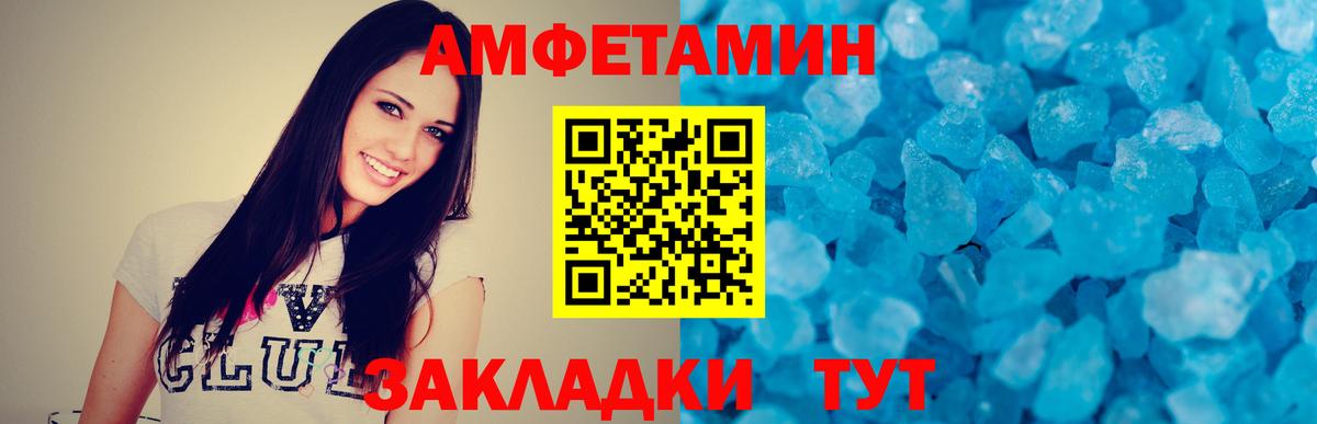 Балахна  Метамфетамин витя  Вход с VPN  Метамфетамин витя 