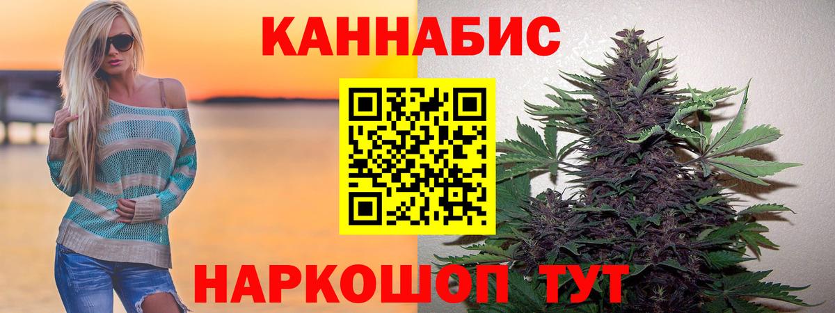 Бошки Шишки марихуана  Шишки марихуана планчик  Балахна  Вход с VPN  Бошки Шишки семена  МАРИХУАНА ГИДРОПОН 